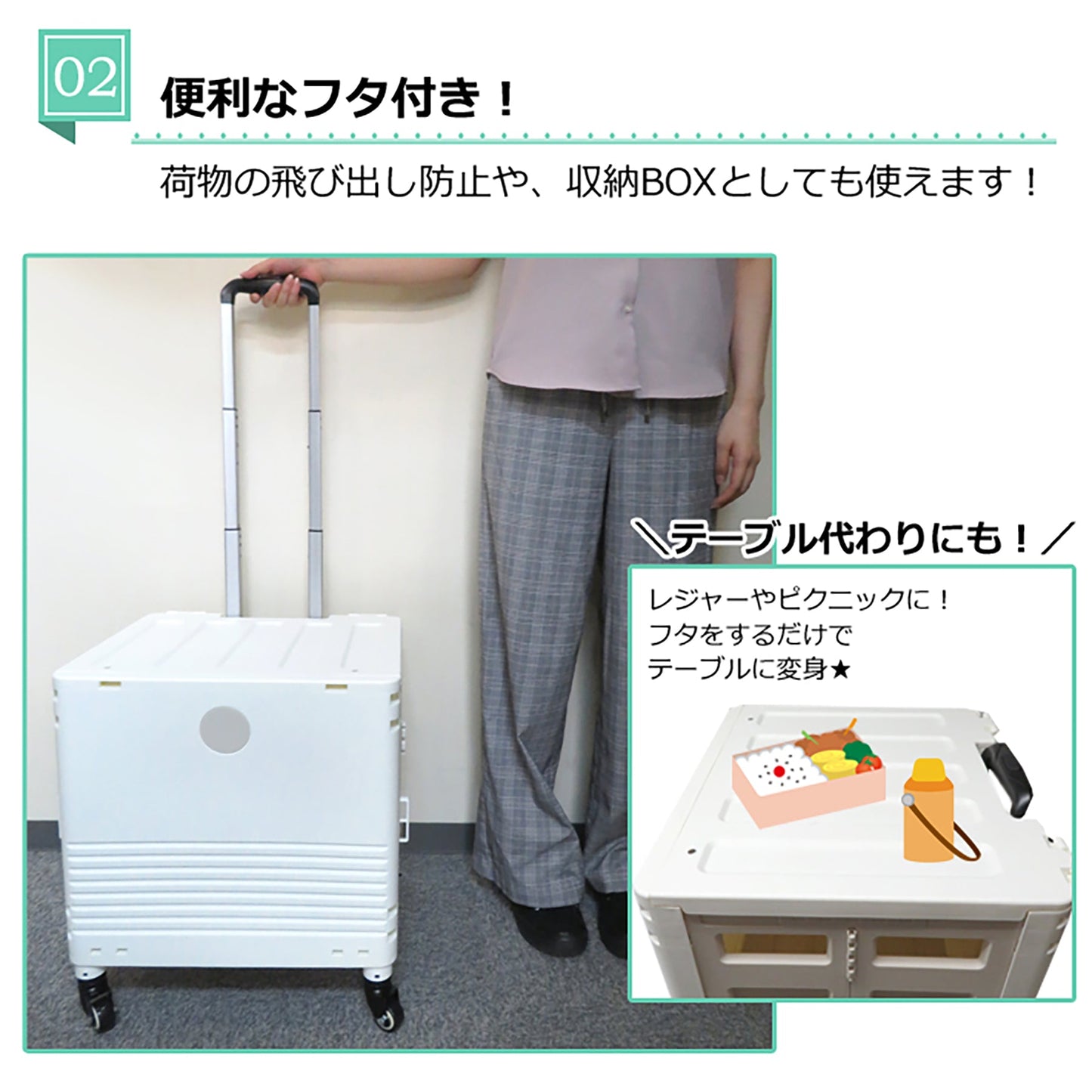 キャリーコンテナL 4輪タイプ フタ付き K-247 WH