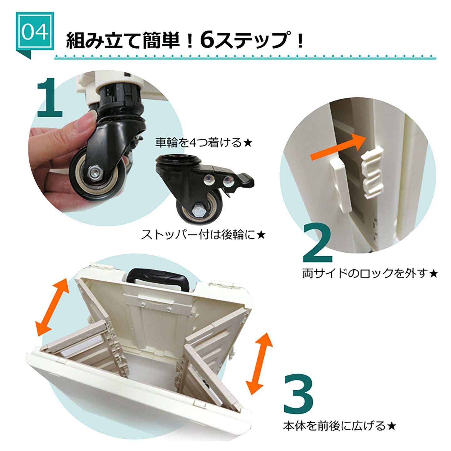 キャリーコンテナL 4輪タイプ フタ付き K-247 WH