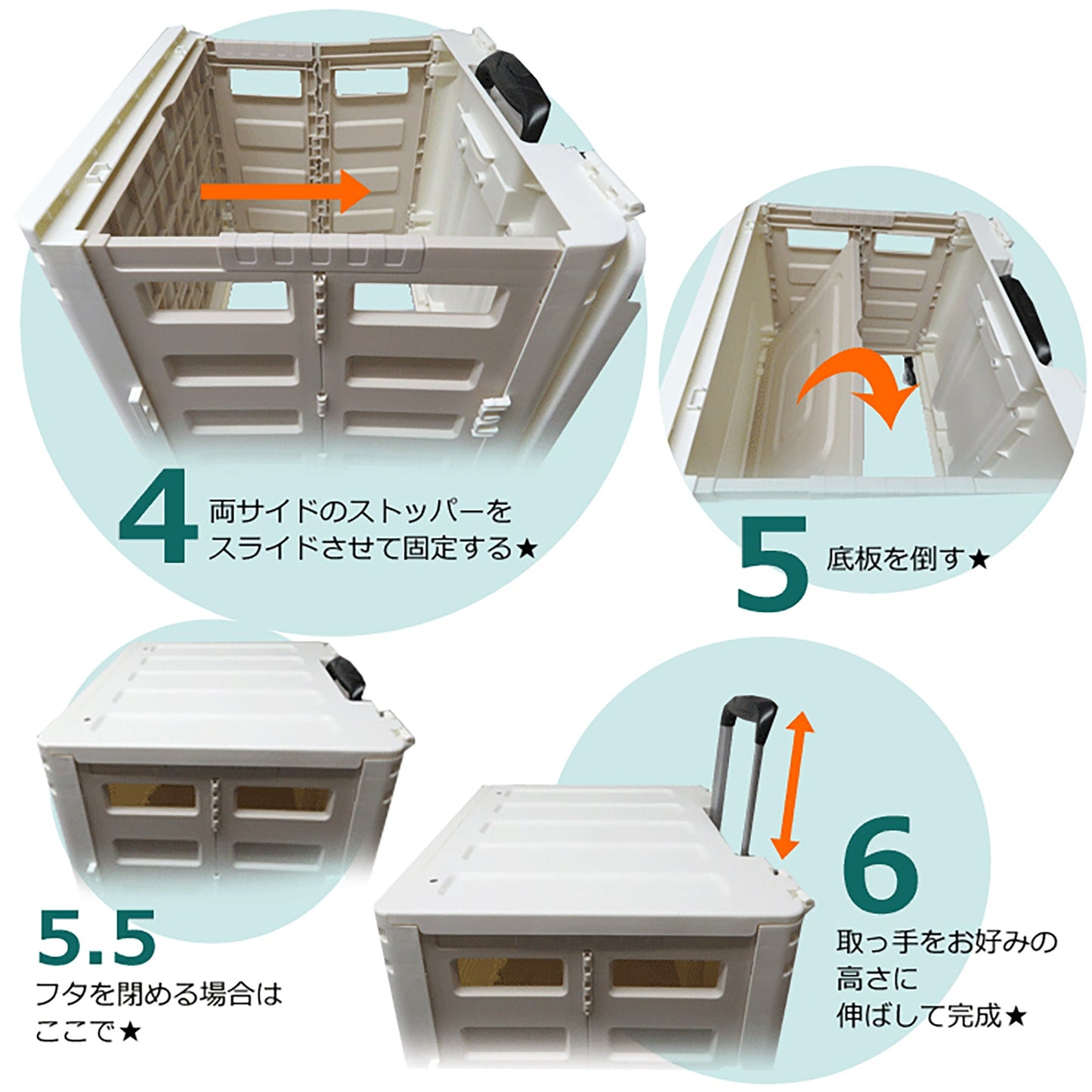 キャリーコンテナL 4輪タイプ フタ付き K-247 WH