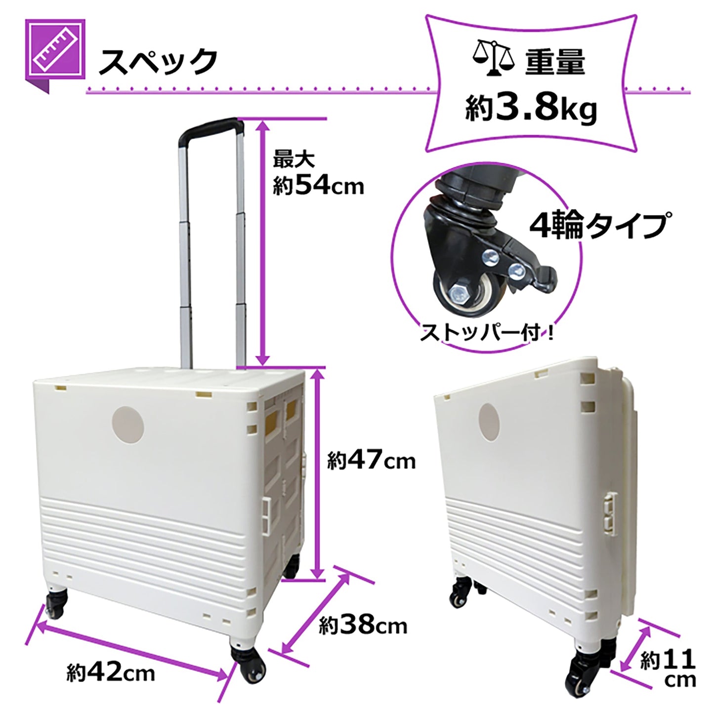 キャリーコンテナL 4輪タイプ フタ付き K-247 WH