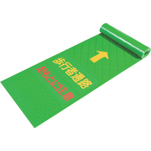 歩行者マットB 4mm×600×3.6m