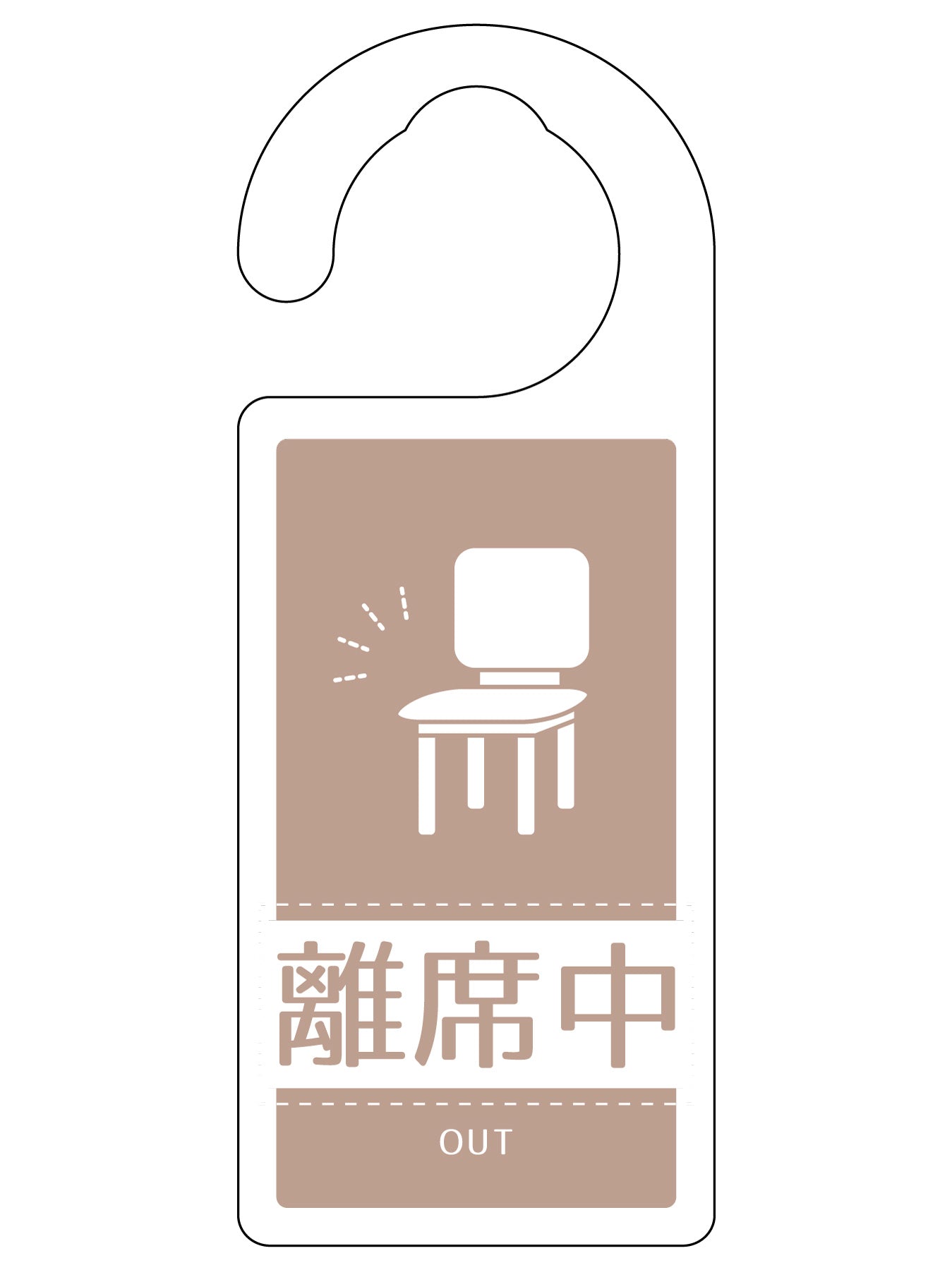 断捨離中様 確認用 2200円 断捨離中！ 断捨離中❗ 断捨離中 です