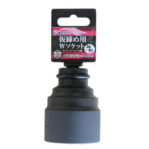 椿モデル 仮締用Wソケット12.7 PWS-4136-6K