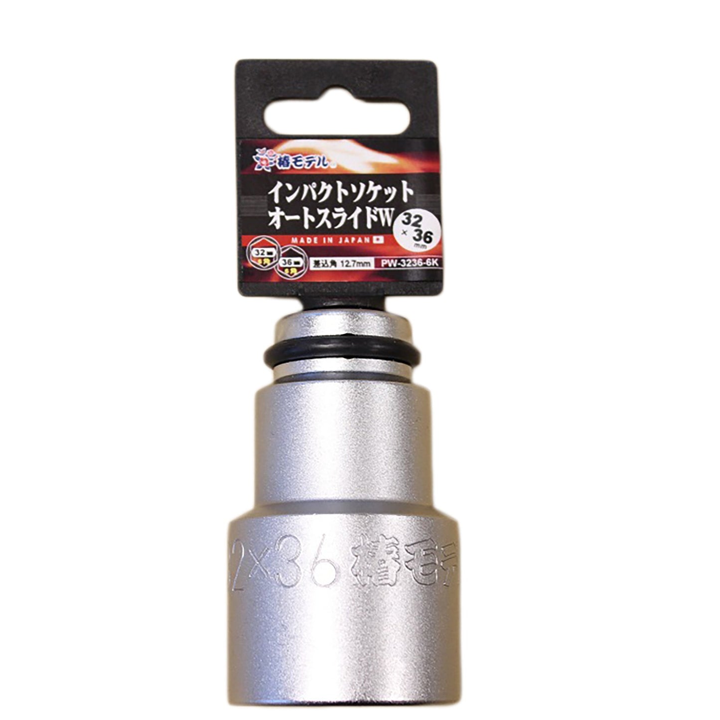 椿モデル 仮締オートスライドW PW-3236-6K