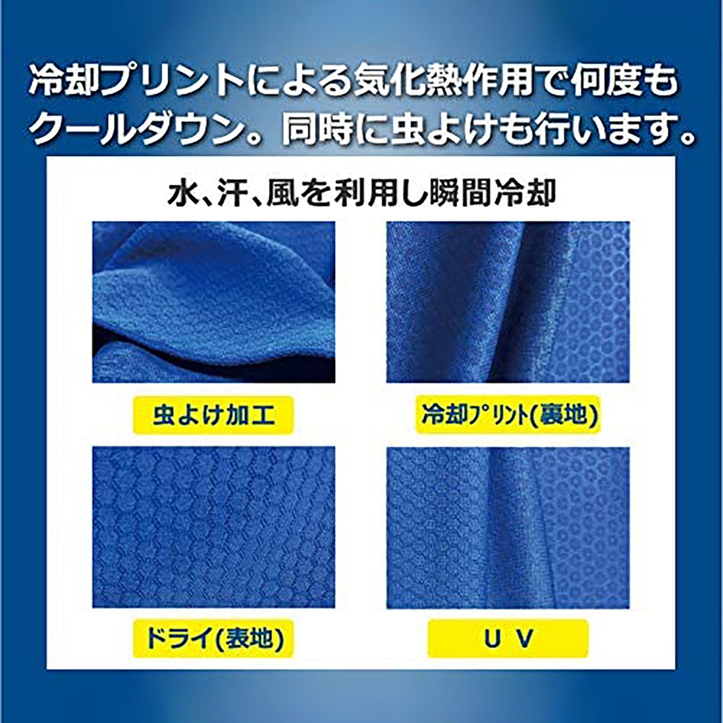 BUGOFF アイスフーディ(虫よけ・冷却・UV)カモフラグリーン BO2001-H