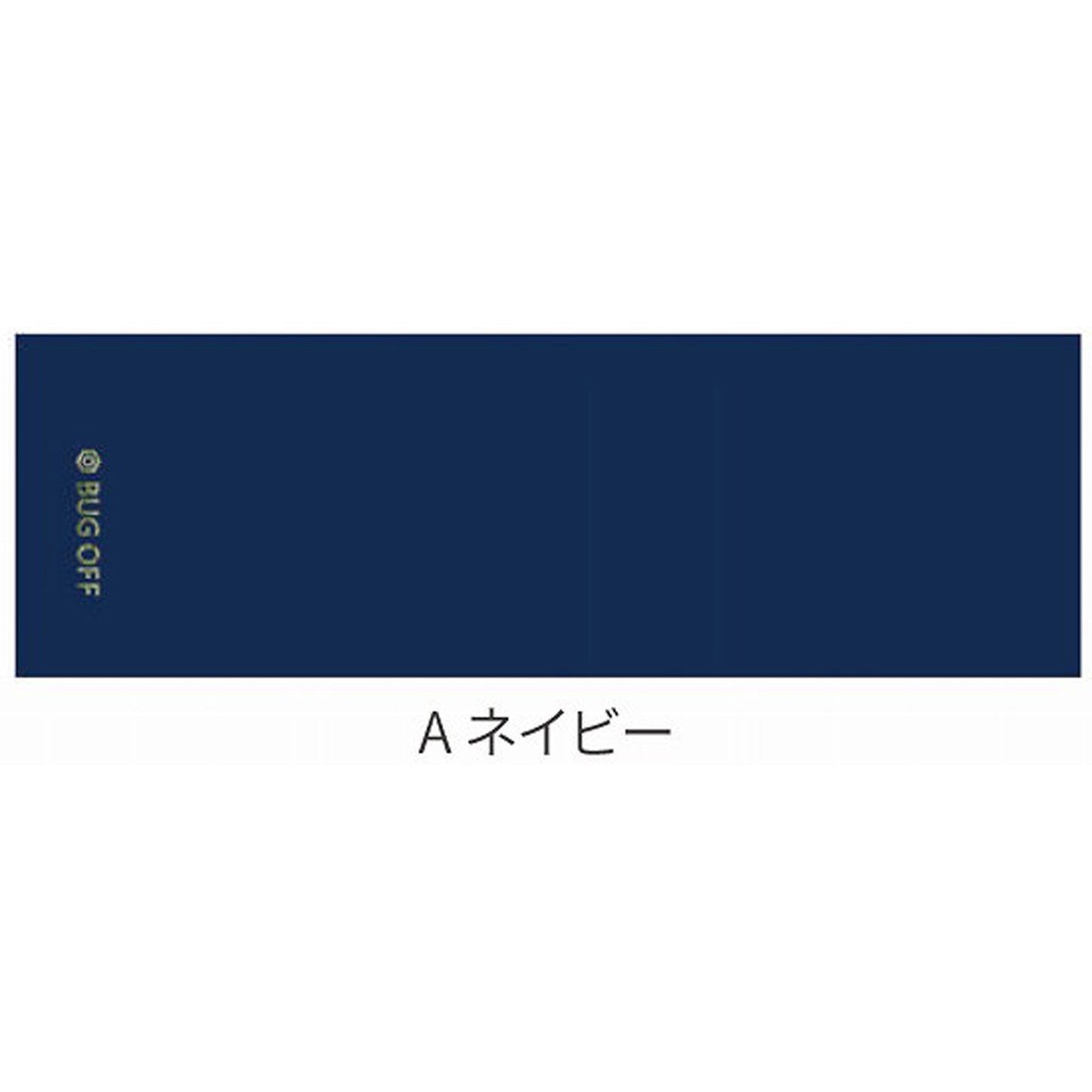 BUGOFF アイスタオル(虫よけ・冷却・UV) ネイビー BO2003-A
