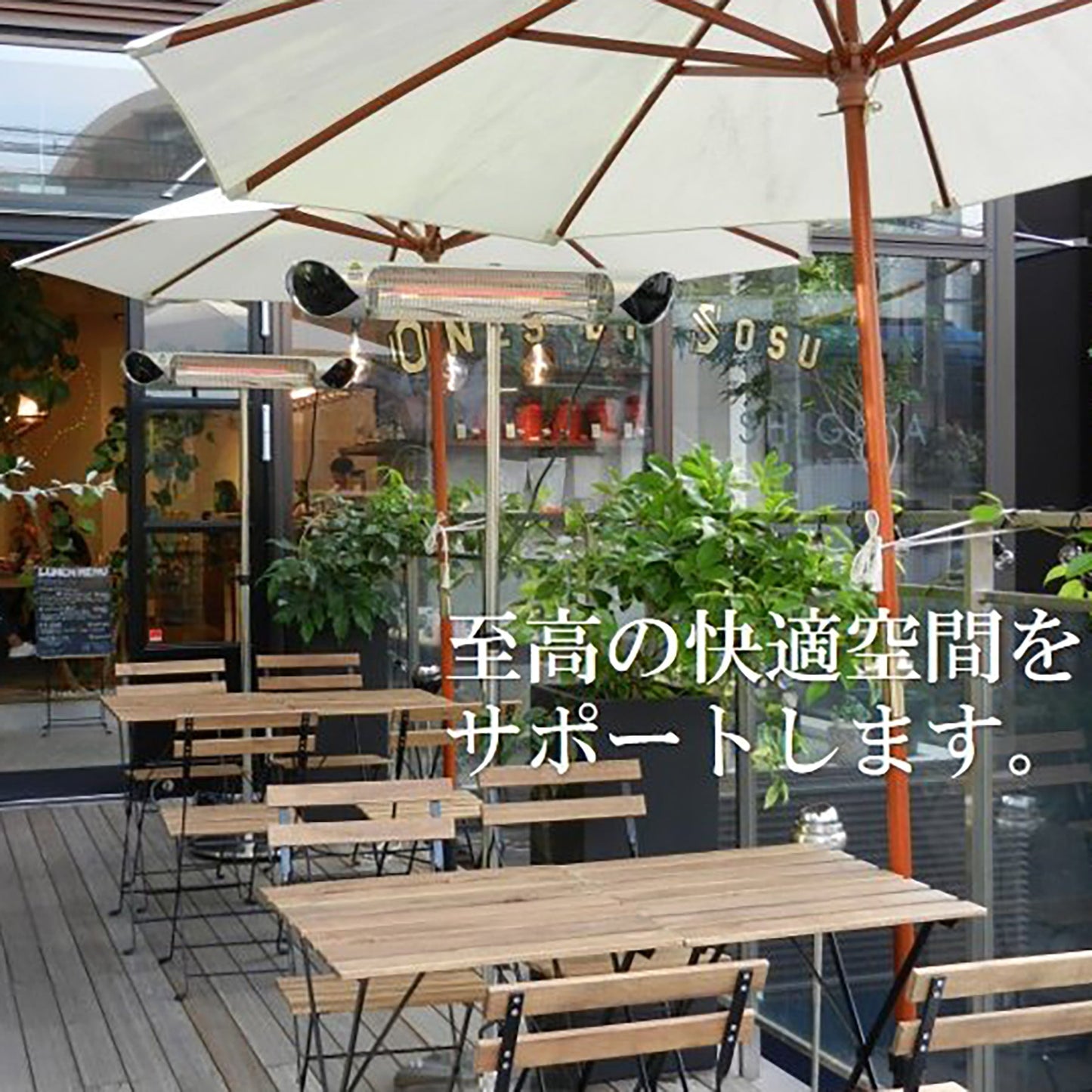 コンフォーペガサス・シルバー・スタンド付オプション(横向き取付用)