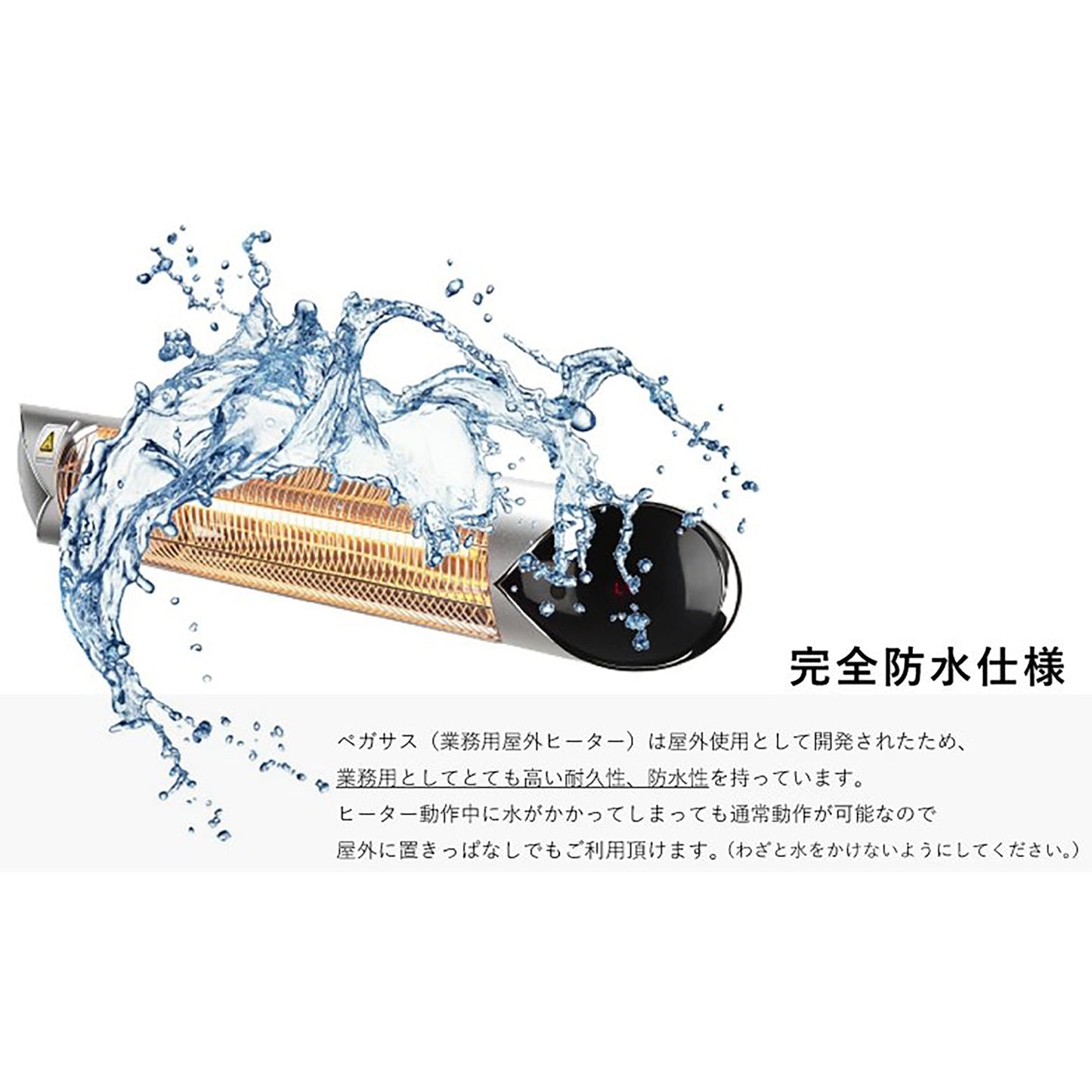 コンフォーペガサス・黒・スタンド付オプション(横向き取付用)