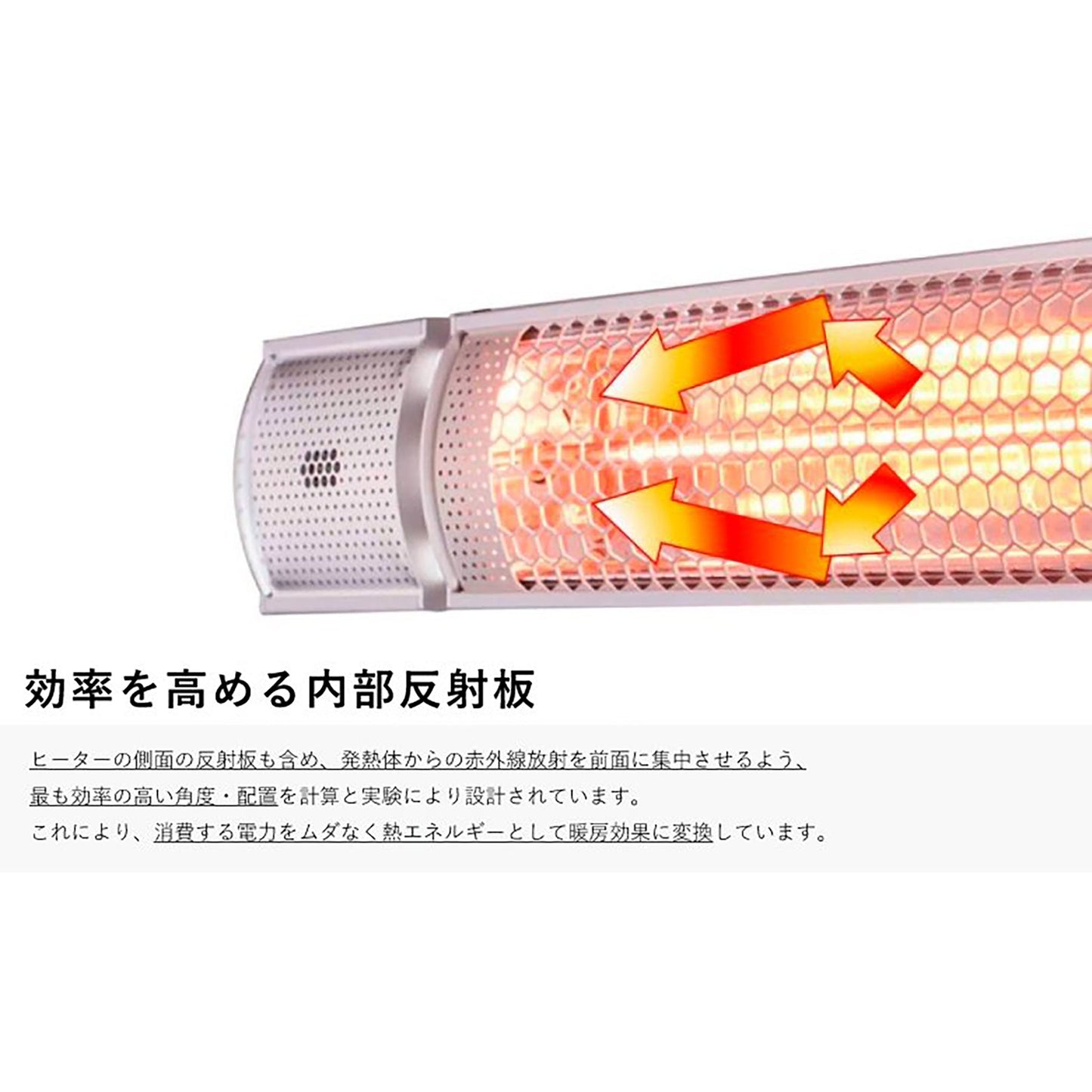 コンフォーフェアリー・シルバー100V・スタンド付オプション(横向き取付用)