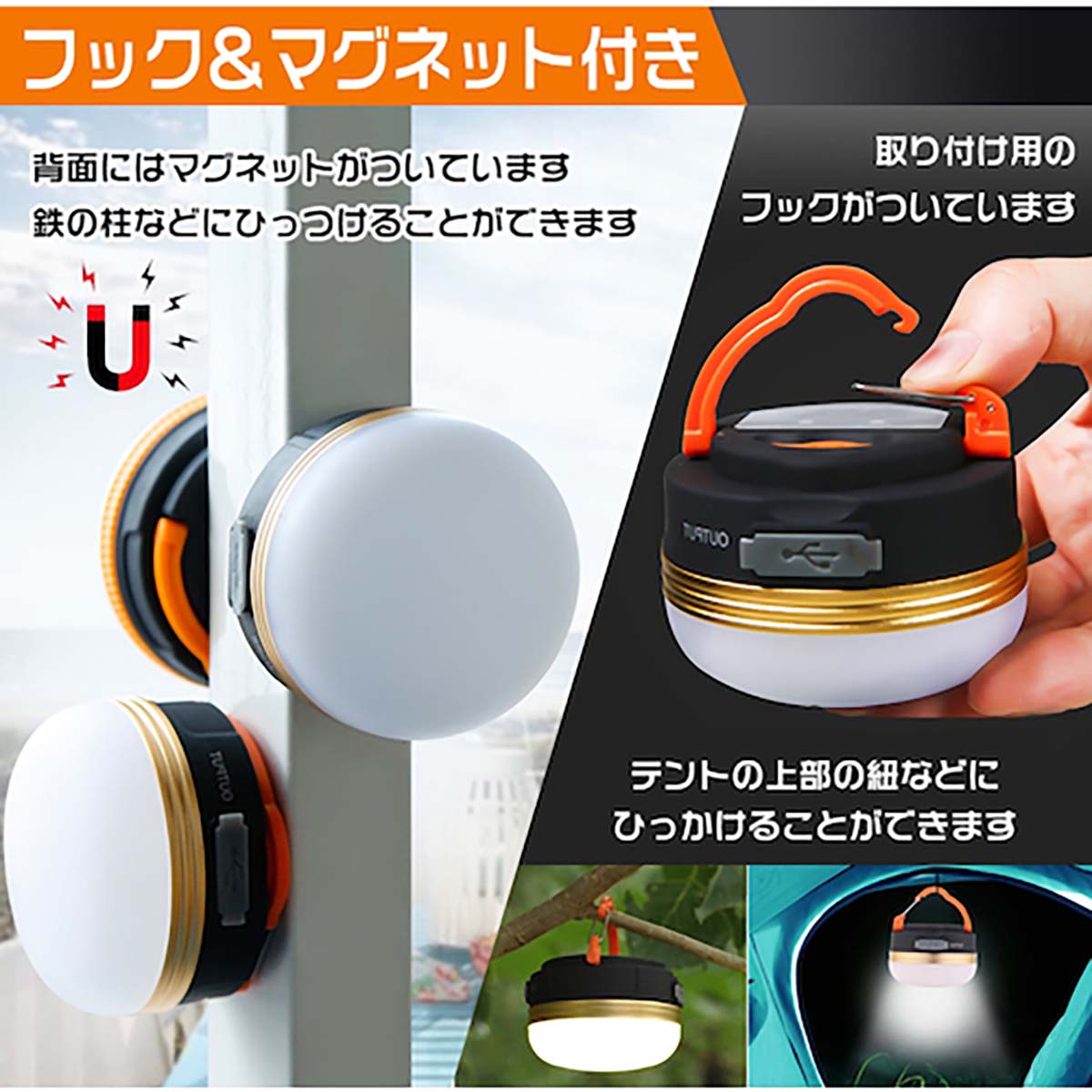 LEDランタン 2個セット 70×70×50mm