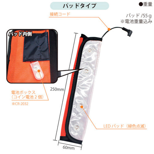 GENTI ミテル パッド単品