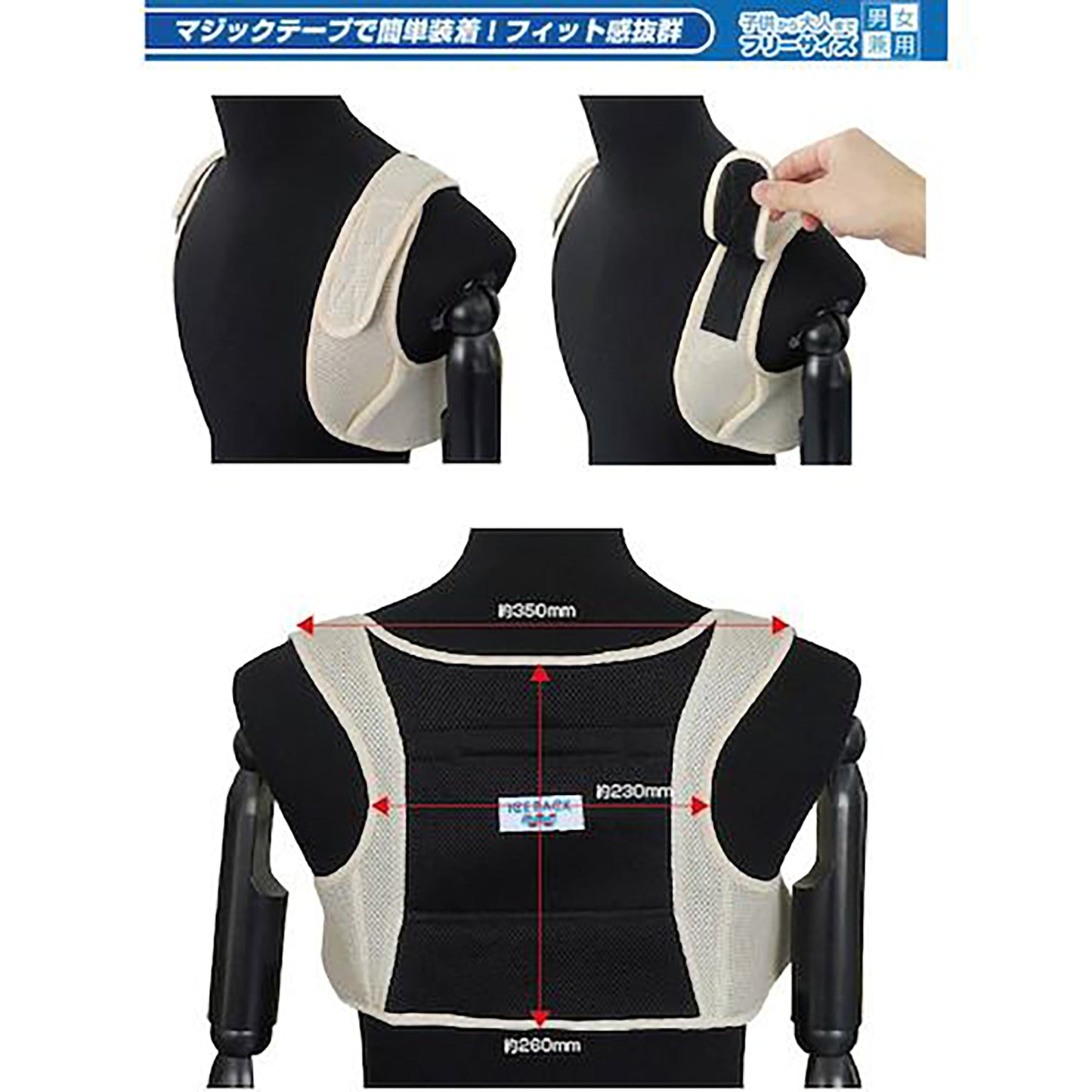 BR-556アイスバックW迷彩