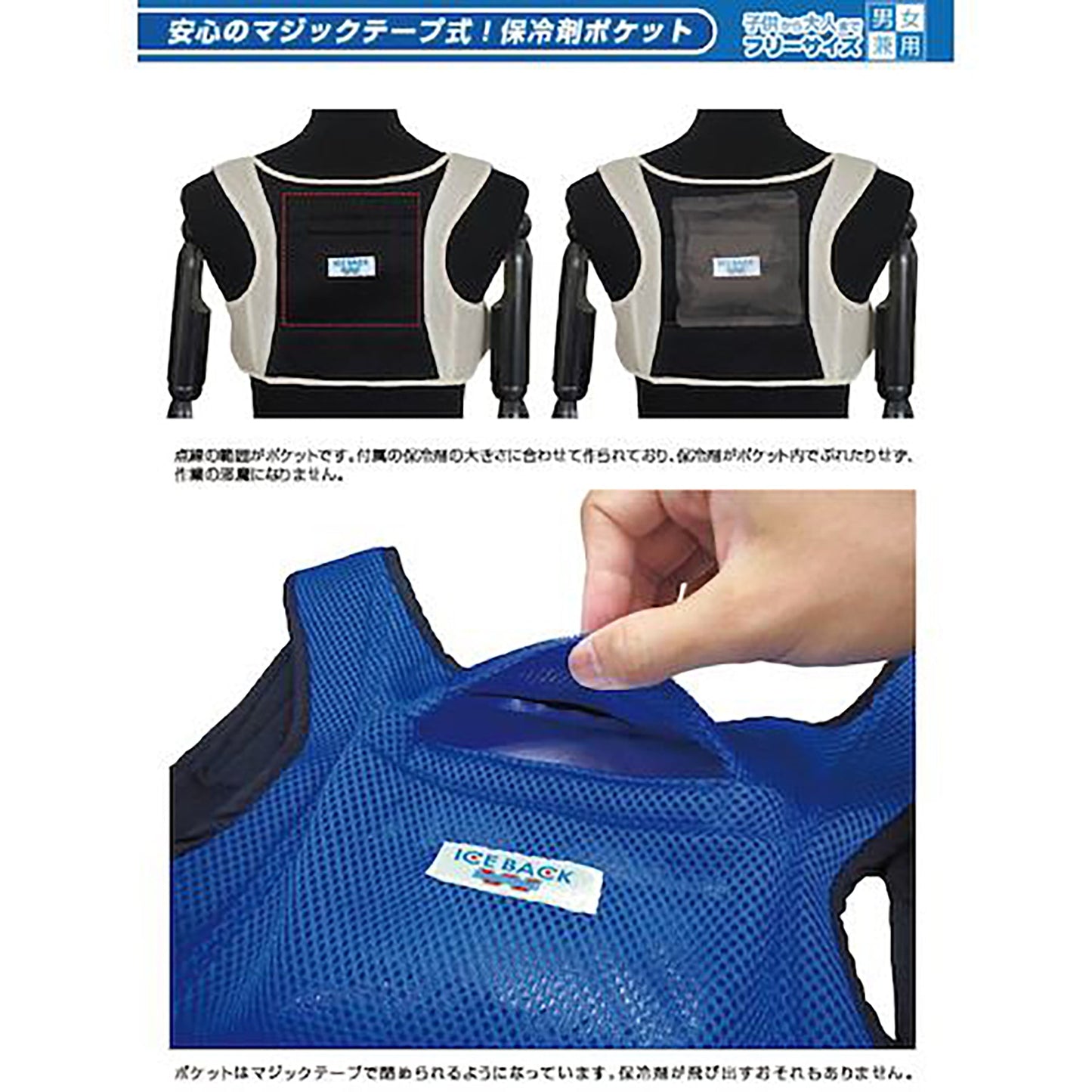 BR-556アイスバックW迷彩