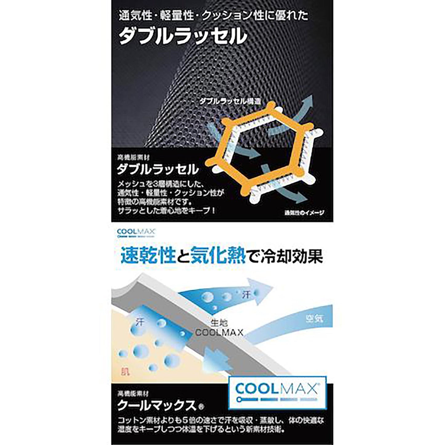 BR-551アイスバックDX迷彩