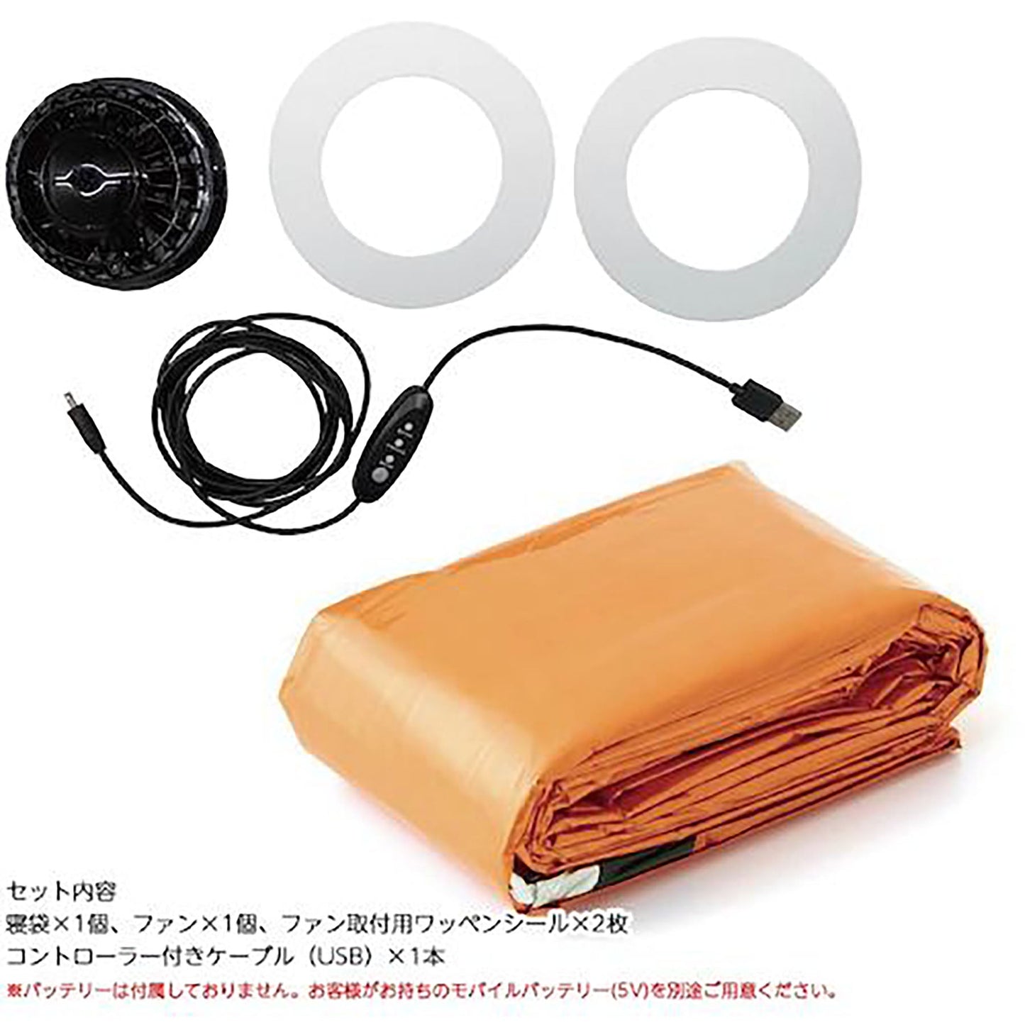 BR-685電動ファン付き静音アルミ寝袋