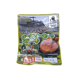 5年保存レトルト食品 ポークソーセージステーキ 20袋セット