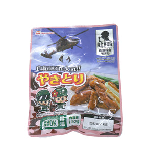 5年保存レトルト食品 焼き鳥 20袋セット