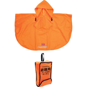 避難くんフード付きポンチョ(OR)