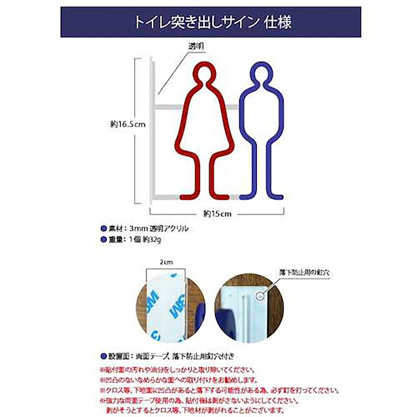 ツケレルン 1Wayピクトサイン(男女並びトイレ01 ) ローズウッド