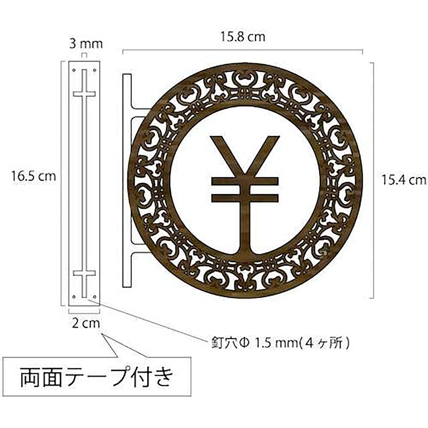 ツケレルン 1Wayピクトサイン(柄枠 キャッシャーレジ) ローズウッド