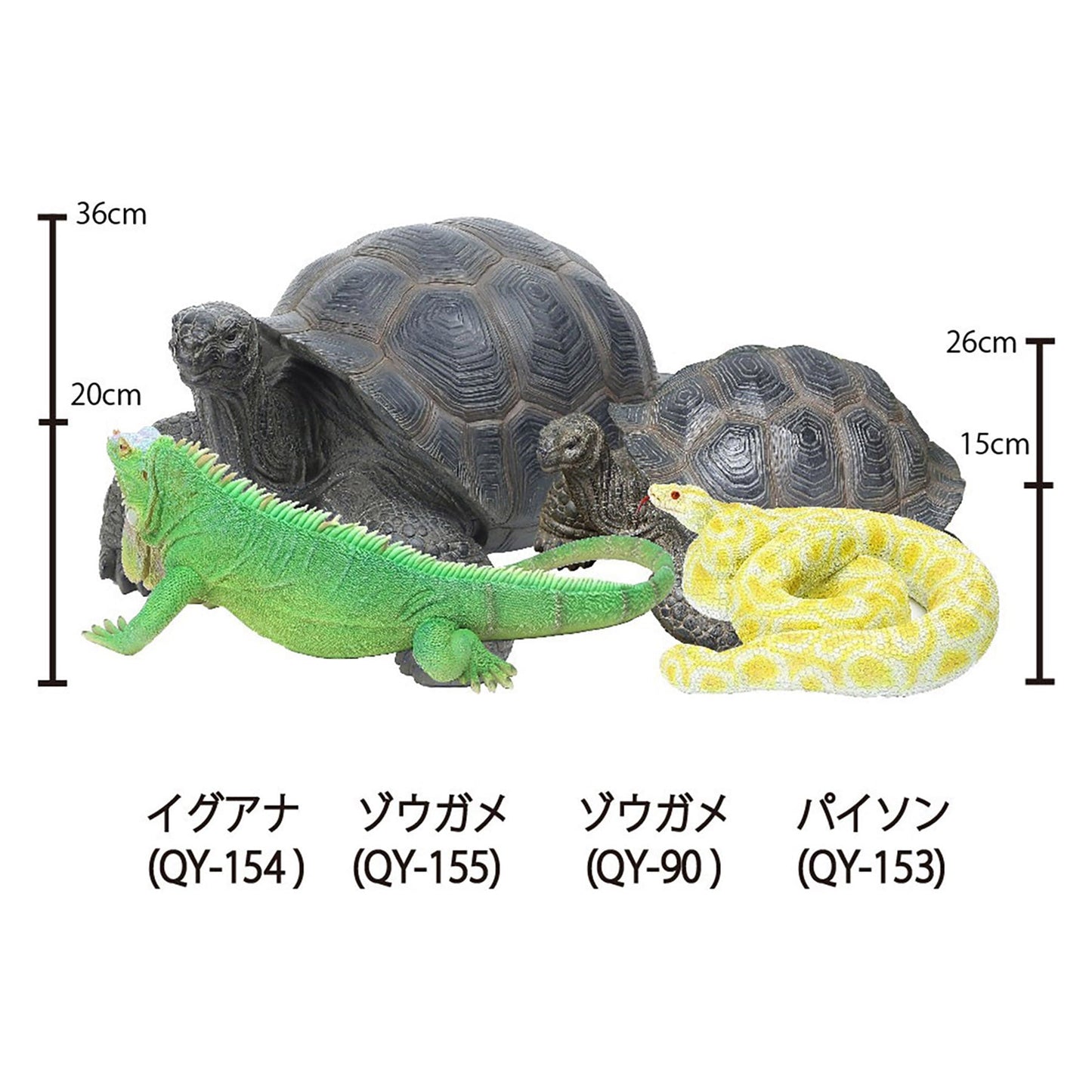 【キャラクター】パイソン QY-153