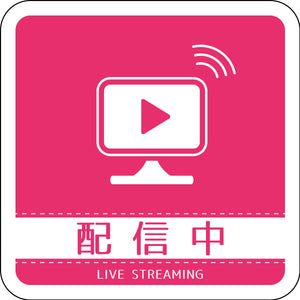 ドアノブサインマグネット配信中 DNS_08M