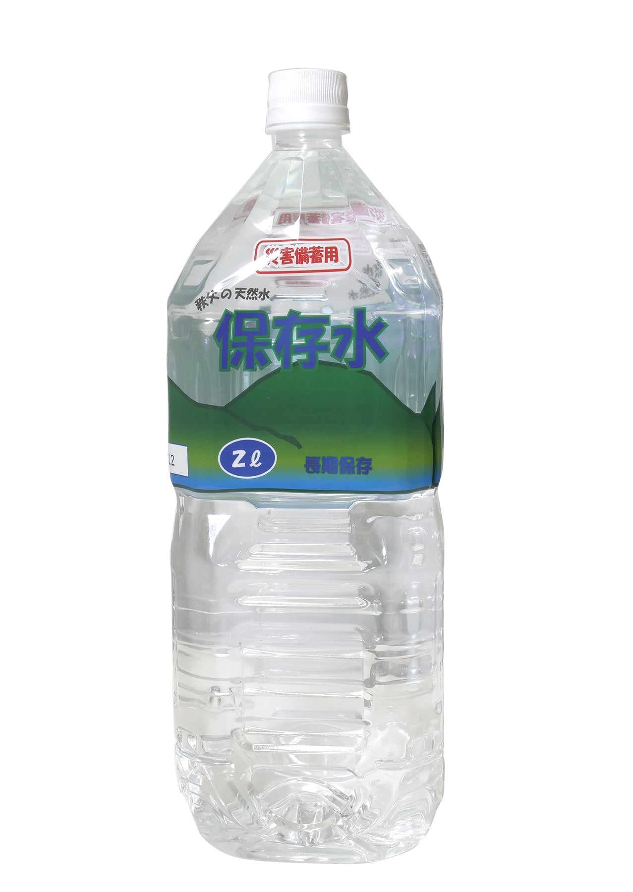 秩父の天然水 10年保存水 2L 6本セット