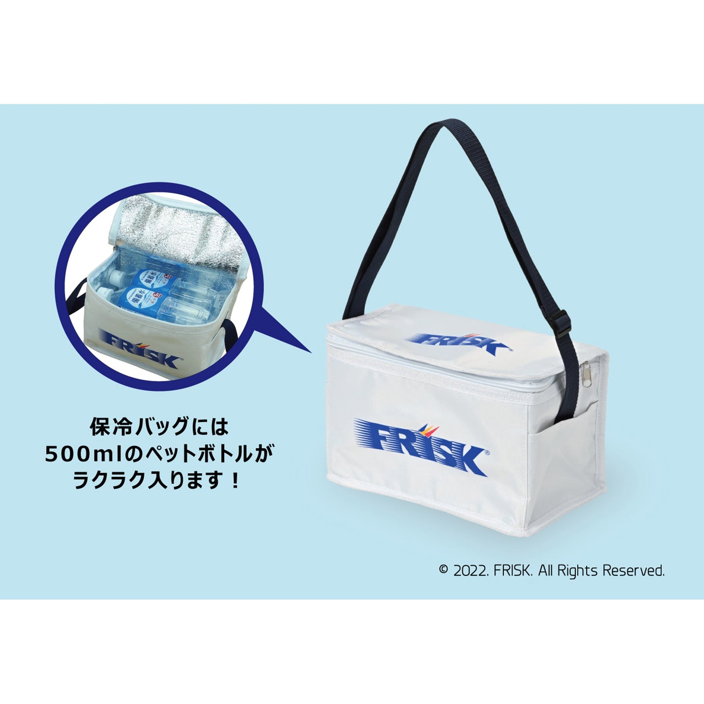 FRISK 保冷バッグ LXF-HRB