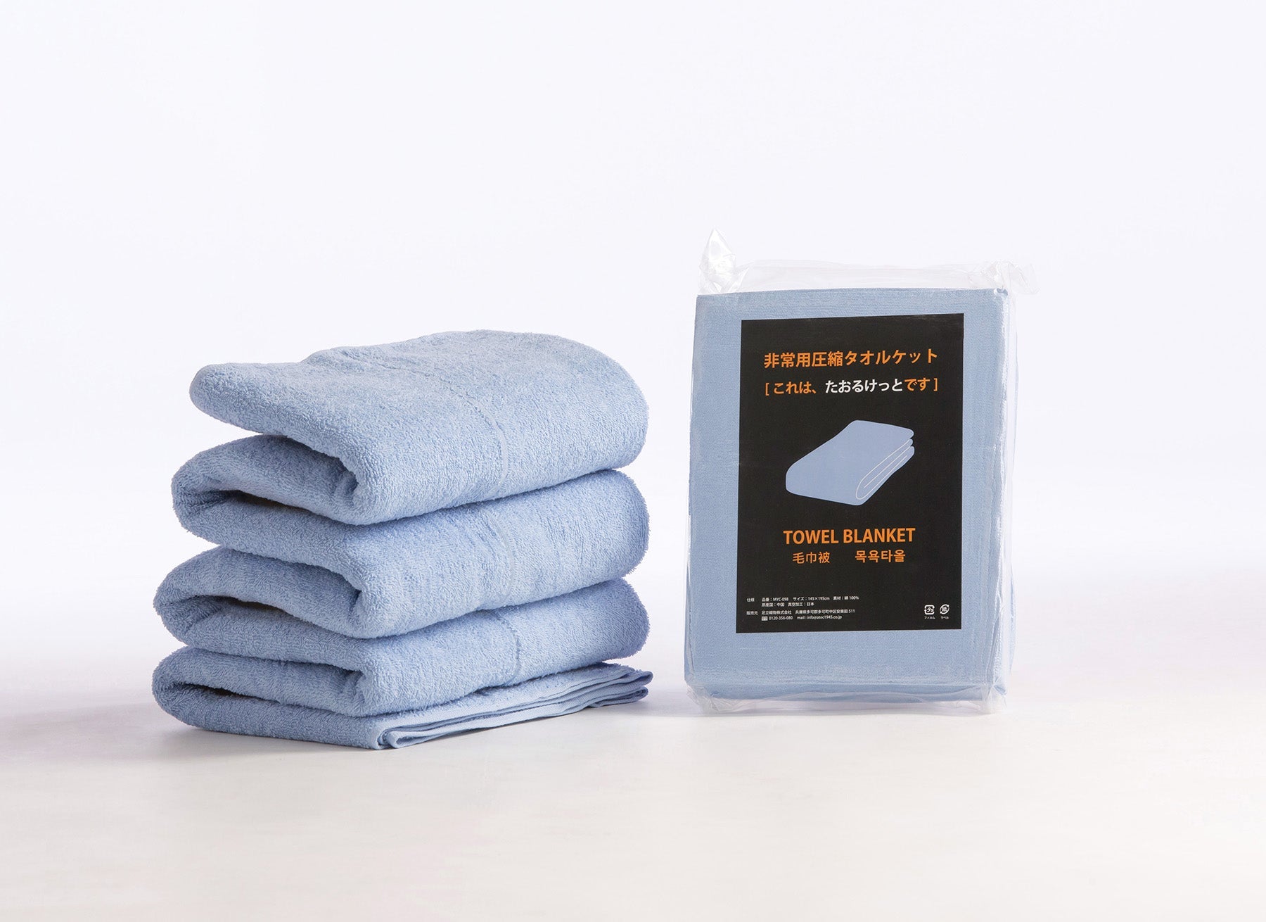 ｺﾝﾊﾟｸﾄに備蓄 難燃ﾌﾘｰｽ毛布｜備蓄倉庫・防災倉庫や資機材なら