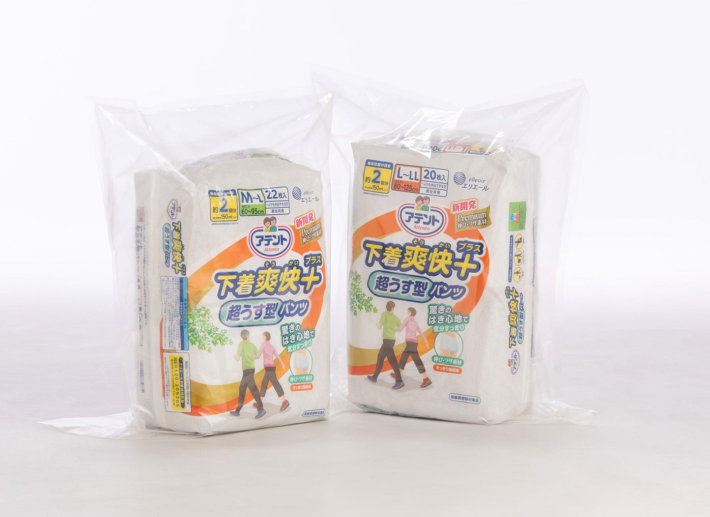 非常用おむつ(大人用) ES-502M