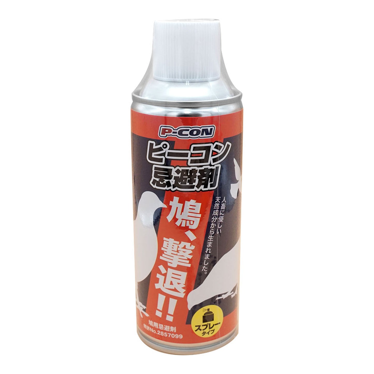 ピーコン忌避剤スプレータイプ