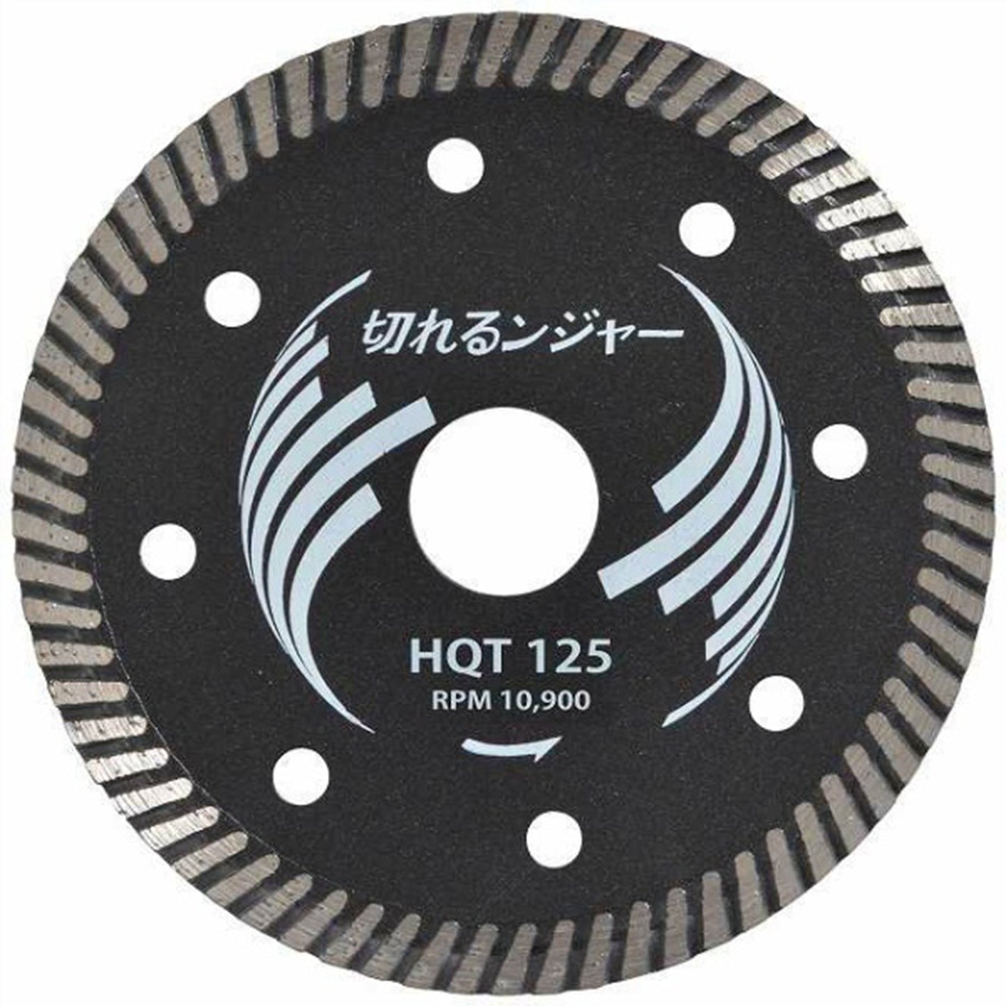 切れるンジャー 鉄筋入りコンクリート ブロック切断用 HQT125 10枚