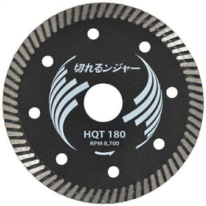 切れるンジャー 鉄筋入りコンクリート ブロック切断用 HQT180 5枚