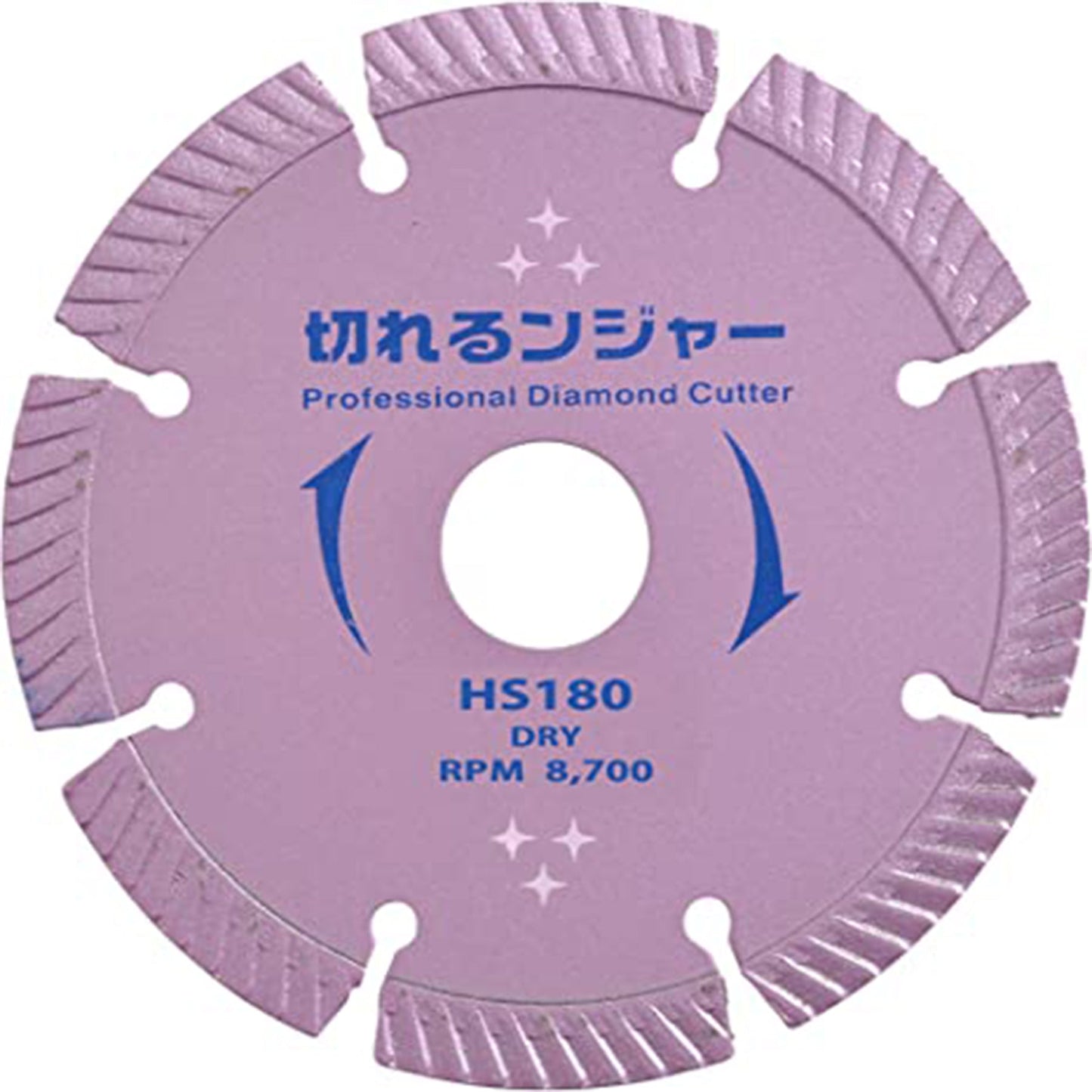 切れるンジャー コンクリート ブロック 石材切断用 HS180 5枚