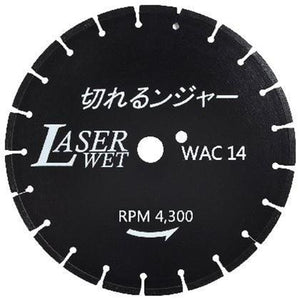 切れるンジャー アスファルト切断用 WAC14