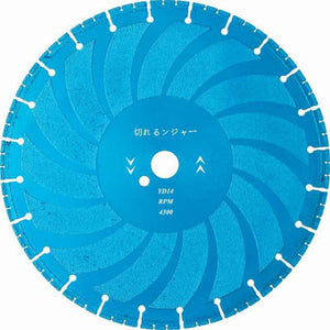 切れるンジャー 鋳鉄管切断用 溶着ダイヤモンドカッター YD14