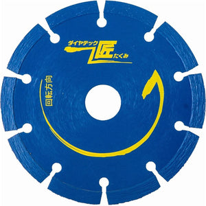 匠シリーズ 石材 鉄筋入りコンクリート切断用(ハツリ) DS5P 10枚