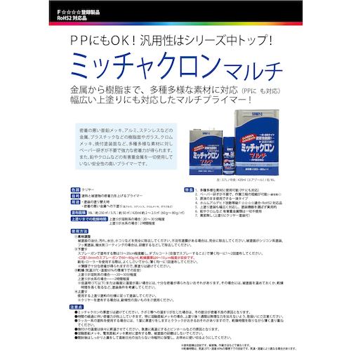 ミッチャクロン マルチ 420ml 6本入り