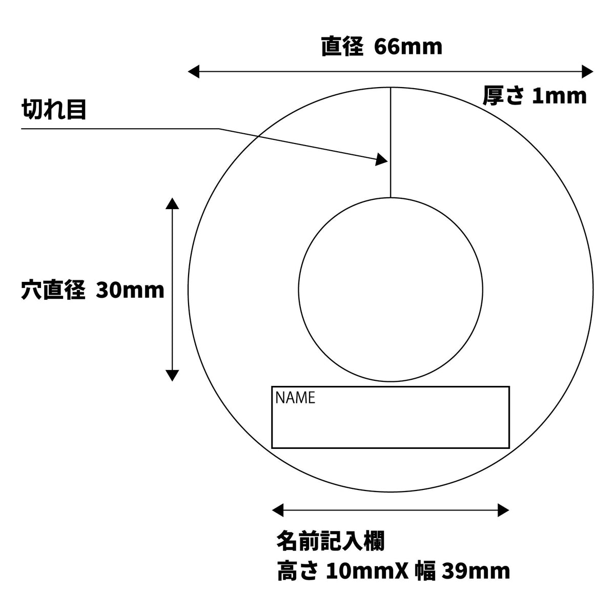 間違い防止タグMBT-5黄