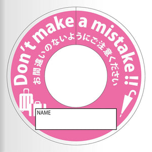 間違い防止タグMBT-4ピンク