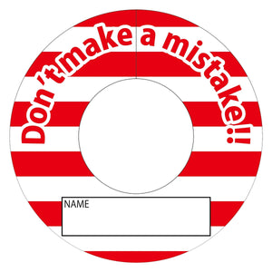 間違い防止タグMBT-8赤ボーダー