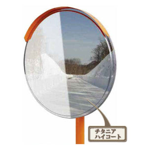 チタニアミラー 丸型 φ600