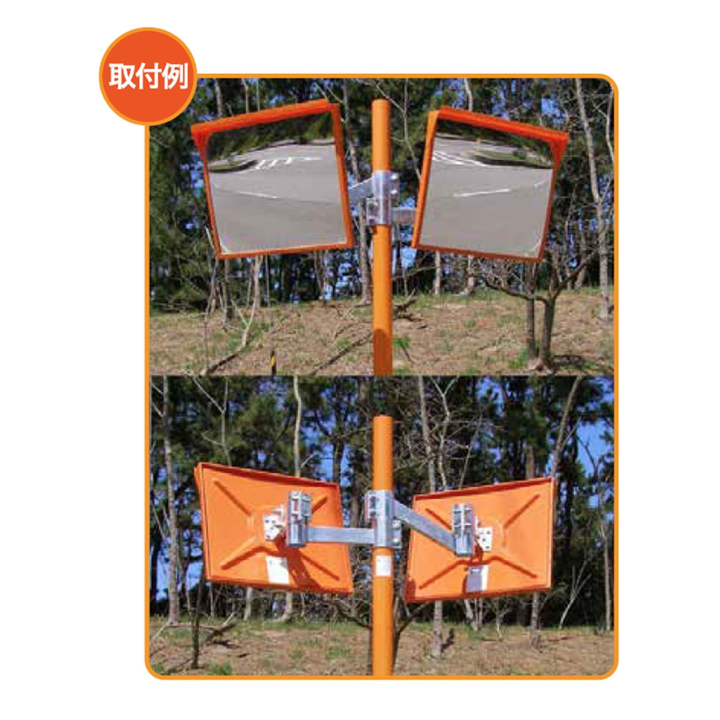 二面鏡取付金具 φ89.1