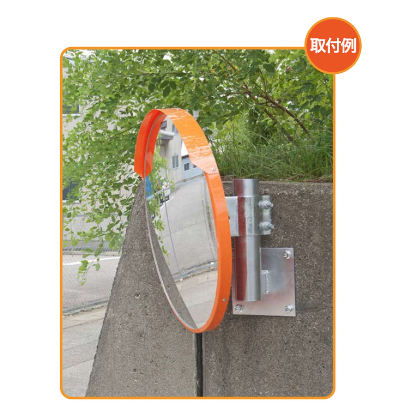 壁面取付金具 φ76.3用