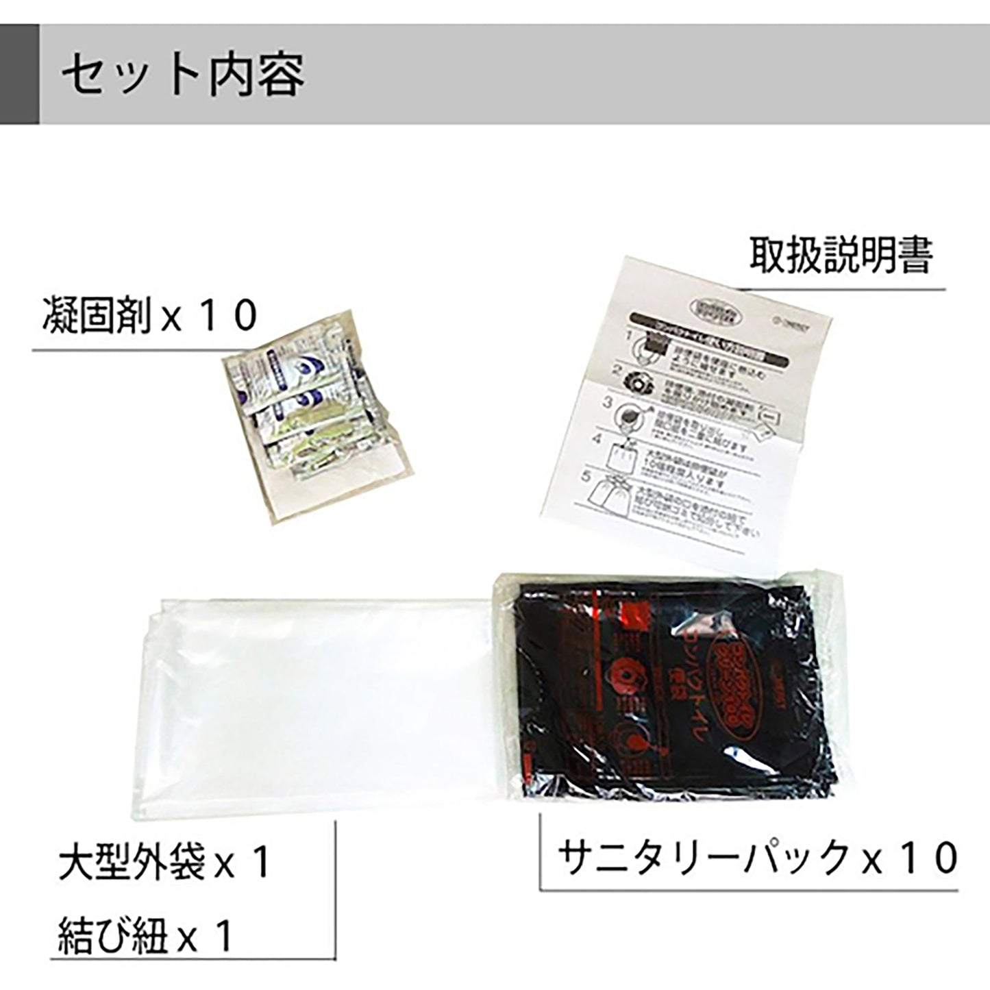 コンパクトイレクリーン10