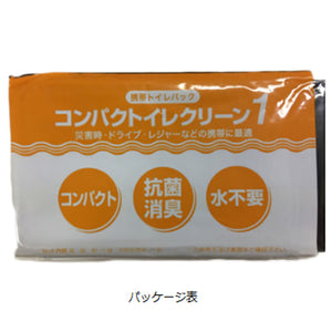 コンパクトイレクリーン1