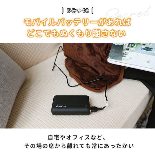 ひみつのぬっくローブ ブラウン