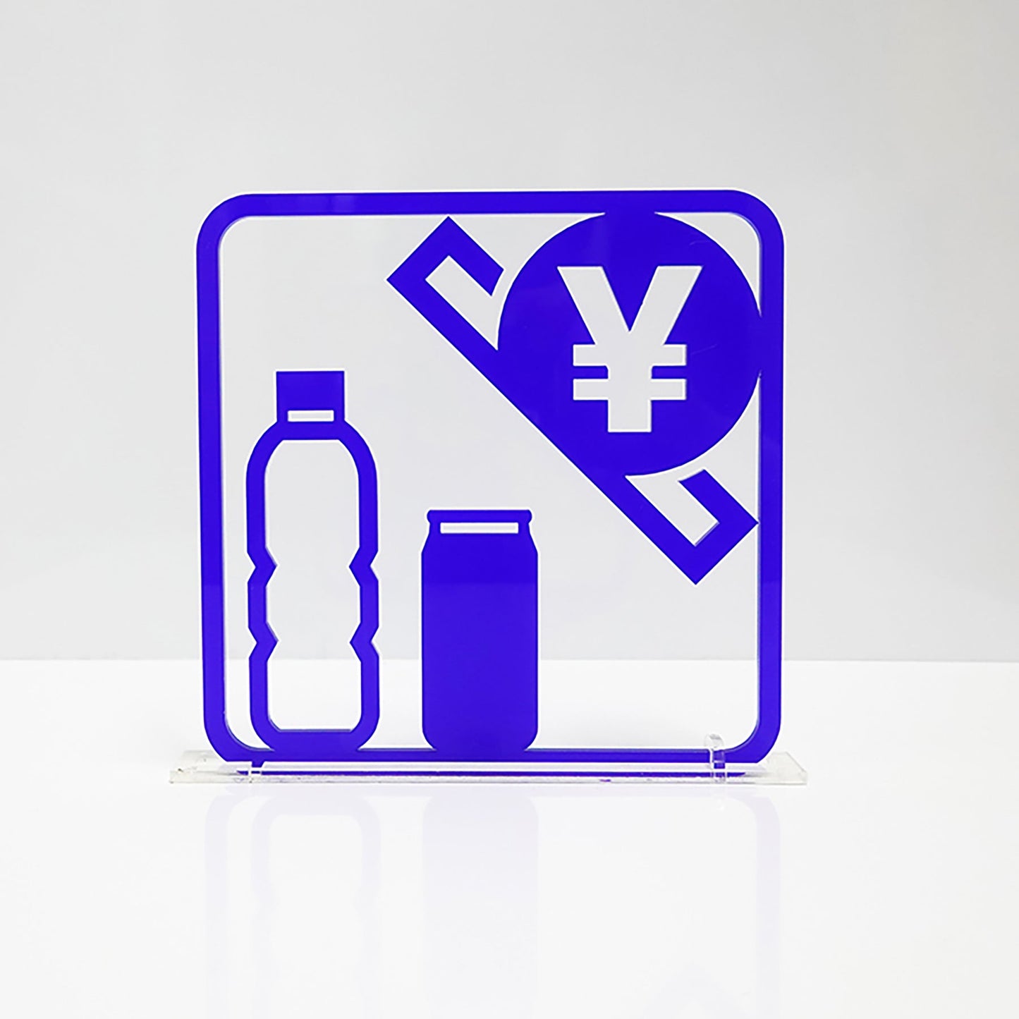 ツケレルン 3Wayピクトサイン(自販機 自動販売機) 白