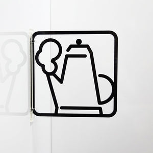 ツケレルン 3Wayピクトサイン(給湯室02) 黒