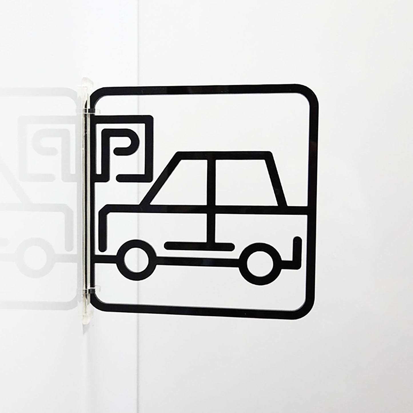 ツケレルン 3Wayピクトサイン(駐車場) 黒
